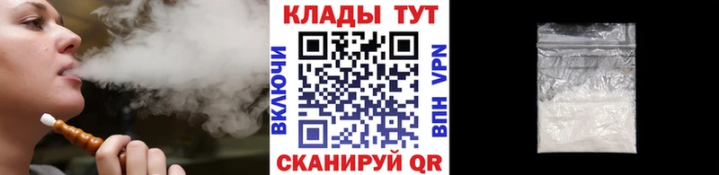 Где продают наркотики Новотитаровская MEGA ONION  Гашиш  APVP  Конопля  Кокаин 