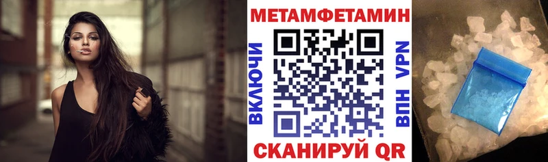 цена Новотитаровская Амфетамин 98%