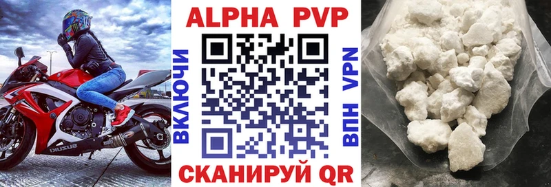 Альфа ПВП Crystall  Новотитаровская 