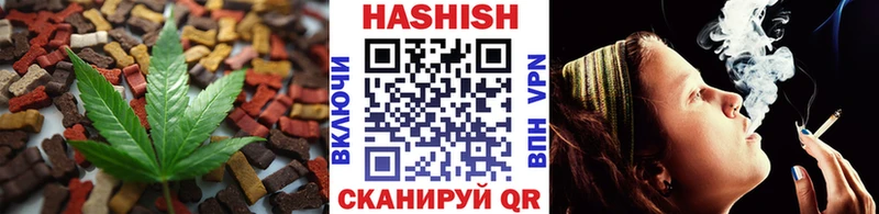 закладки  Новотитаровская  Cannafood конопля 