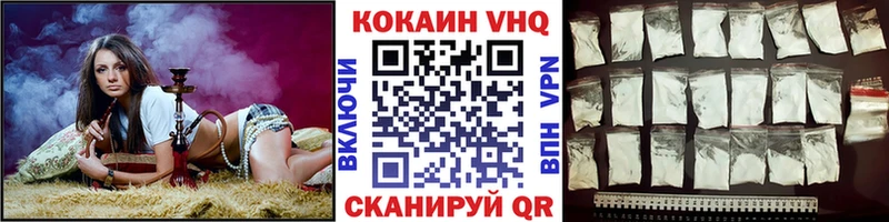 КОКАИН Fish Scale  KRAKEN зеркало  Новотитаровская 