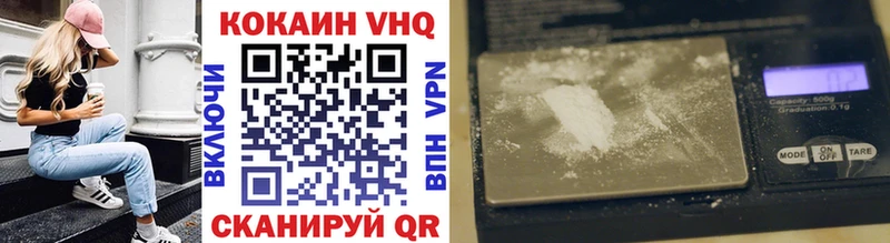 КОКАИН VHQ Новотитаровская
