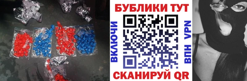 Ecstasy ешки  Новотитаровская 