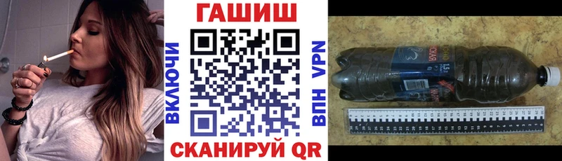 ГАШИШ Изолятор  Новотитаровская 