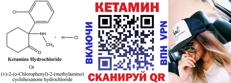 сайты даркнета официальный сайт  Новотитаровская  Кетамин ketamine 