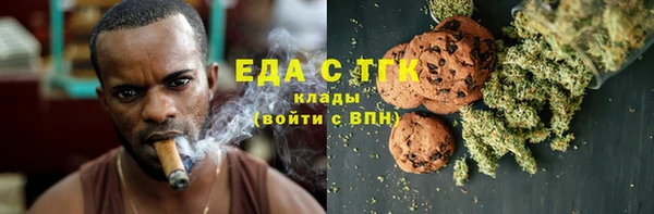 таблы Лихославль