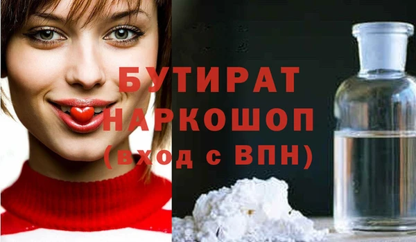 марки nbome Липки