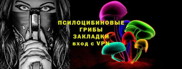 MESCALINE Лиски