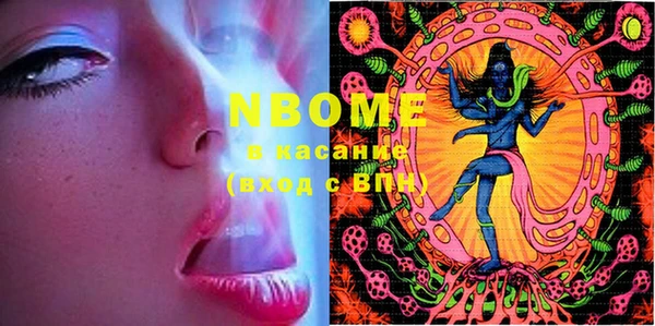 марки nbome Липки