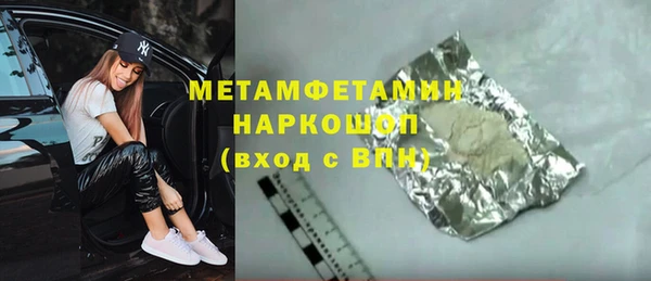 марки nbome Липки