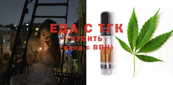 альфа пвп Лабытнанги