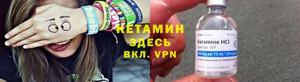 MESCALINE Лиски
