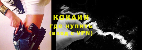 таблы Лихославль