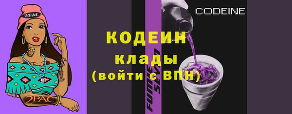 MESCALINE Лиски