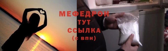 MESCALINE Лиски
