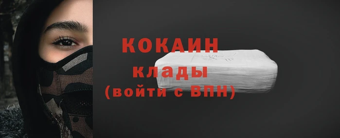 MESCALINE Лиски