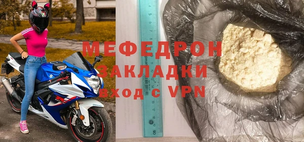 MESCALINE Лиски