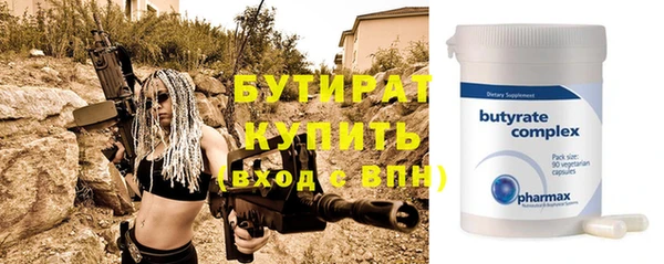 таблы Лихославль