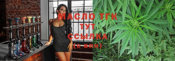 MESCALINE Лиски