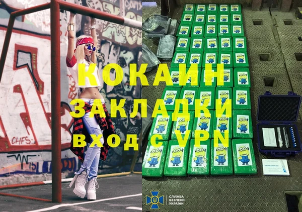 таблы Лихославль