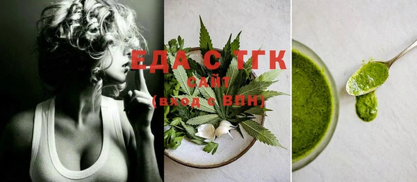 таблы Лихославль