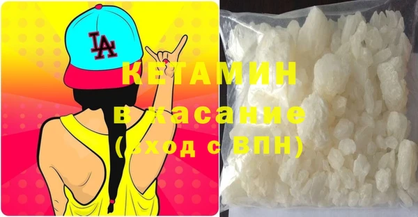 MESCALINE Лиски