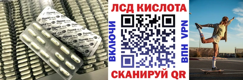 Лсд 25 экстази ecstasy  Новотитаровская 