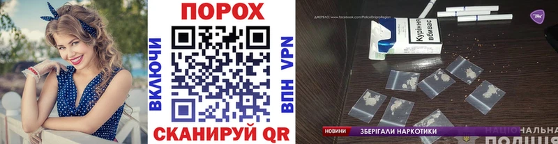 Метамфетамин Methamphetamine  Новотитаровская 