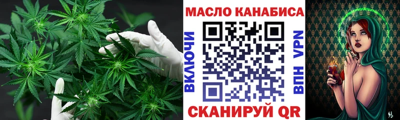 купить наркотик Новотитаровская Дистиллят ТГК жижа